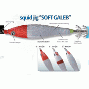 Squid jid SOFT GALEB